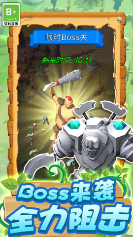 小兵突击