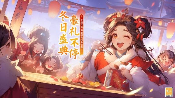 梦回西游记