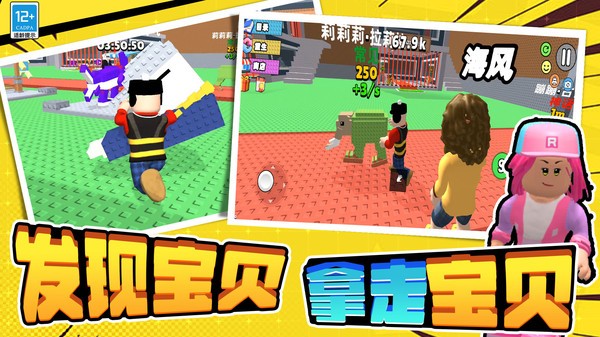淘个大宝贝
