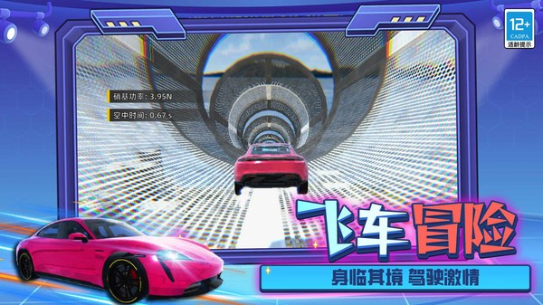 我的巅峰时代