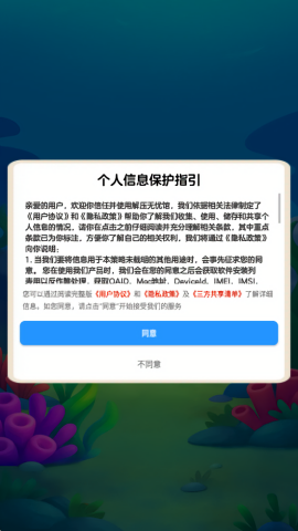 解压无忧馆