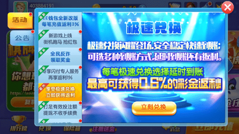 我的棋牌官方最新版