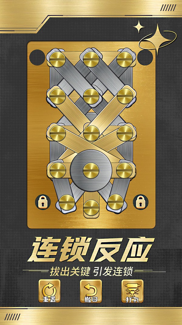 松一松