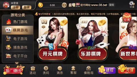 一胜棋牌老本(3元救济金)官网免费