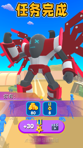 热血战甲