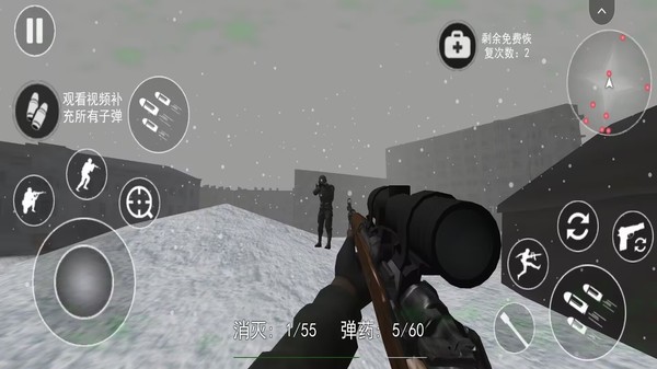 二战前线射击