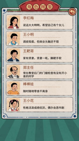 杂货铺小店