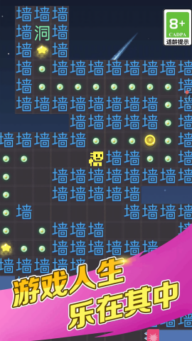 能玩通关不