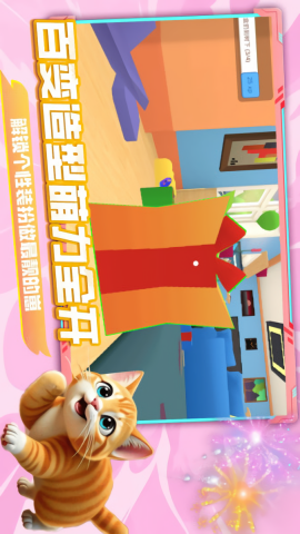 愤怒猫猫大作战