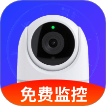 手机全天看家监控王