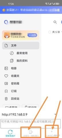 token一键配置