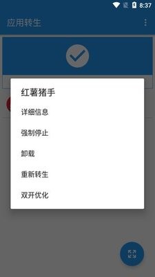 红薯猪手