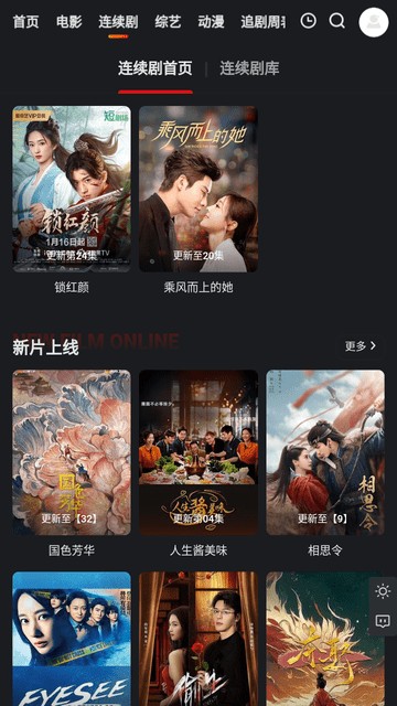 集影BOX