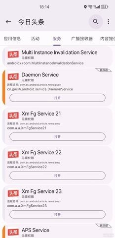 App Manager