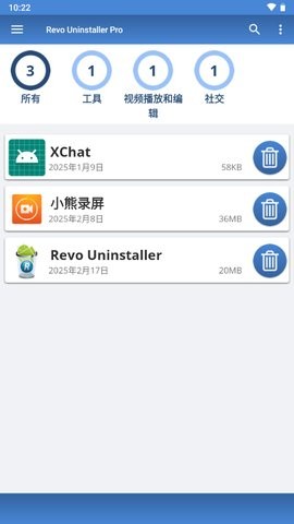 Revo Uninstaller