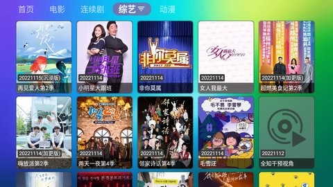 龙门影视TV版