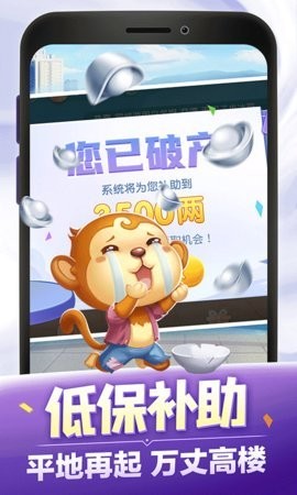 同城游游戏大厅