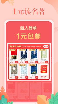 当当网