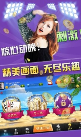 蔚蓝棋盘