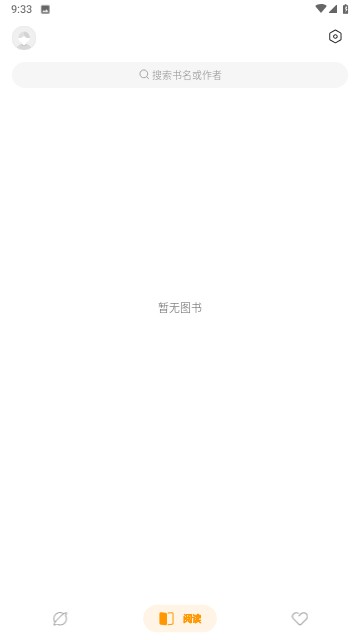 韵叶听书