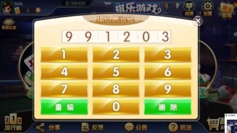 棋乐棋牌dsqp8