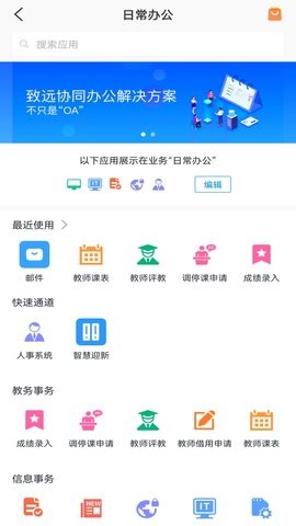 云资环