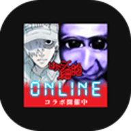 青鬼online