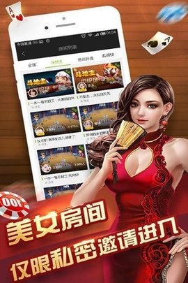 大好玩棋牌560cc黑金版