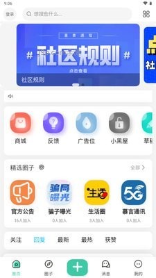慕青阁