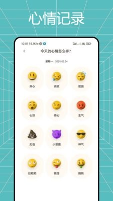 色盲体检宝