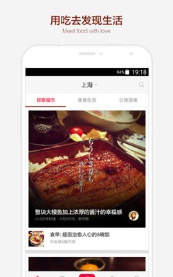 食色