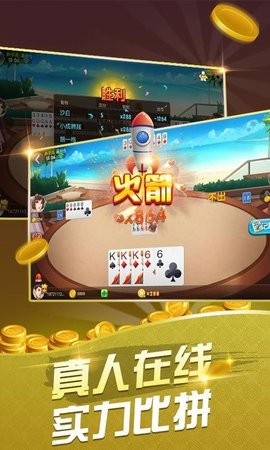 0863棋牌