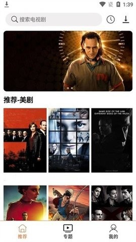 美剧滴滴