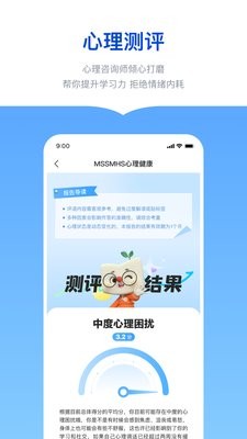 新东方志愿通