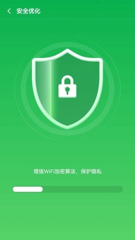 WiFi超能钥匙