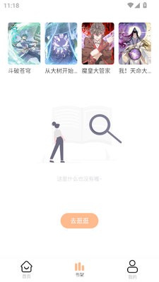 漫千绘