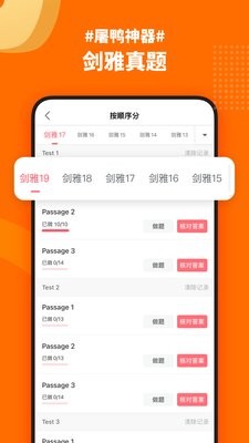 小站雅思