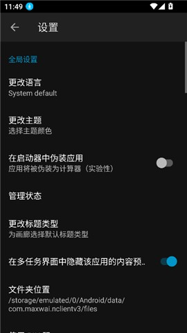 NClientV3