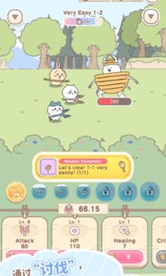 口袋吉伊卡哇国际服免广告版
