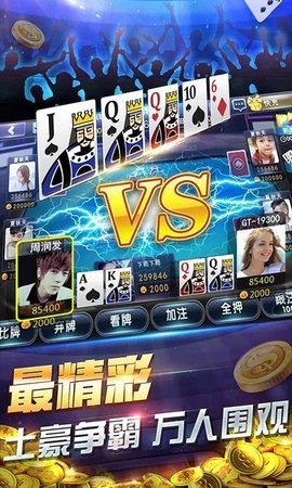 58棋牌官网5878