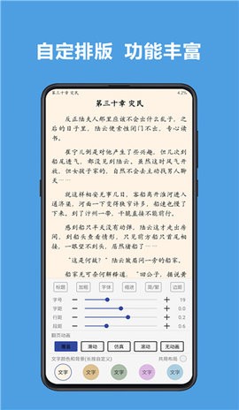 阅读3.0