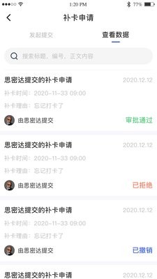 黔职通