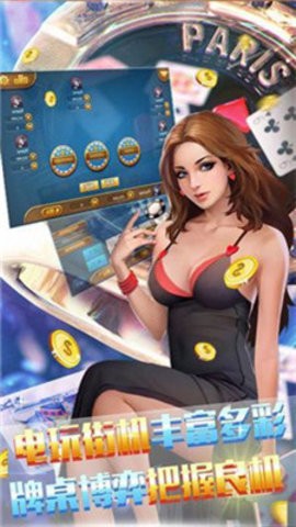 大金龙棋牌旧版本