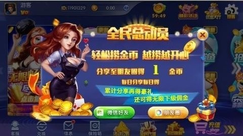 凤凰娱乐