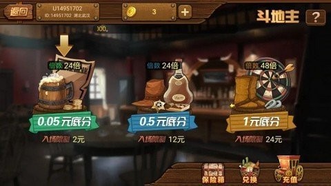 牛仔娱乐虾米工作室