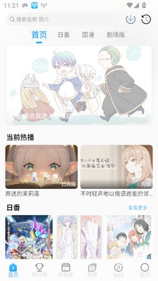 凛冬Fun