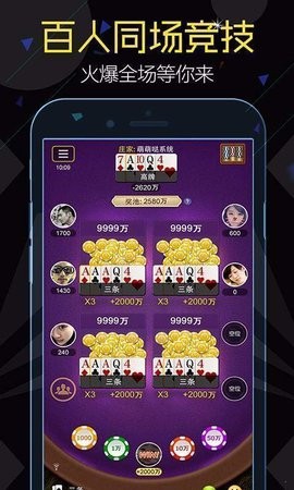 16328from棋牌