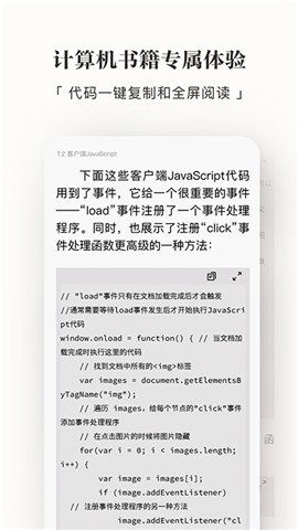 京东读书