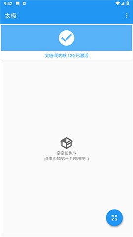 太极神器工具箱