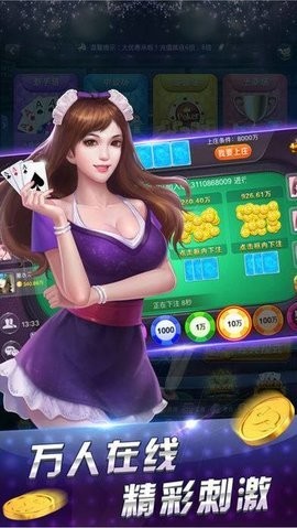 千亿棋牌qy988
